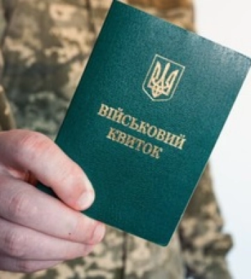 Придумал &quot;хитрую&quot; схему: в Винницкой области военкомы дважды не смогли мобилизовать мужчину, который приходил в ТЦК