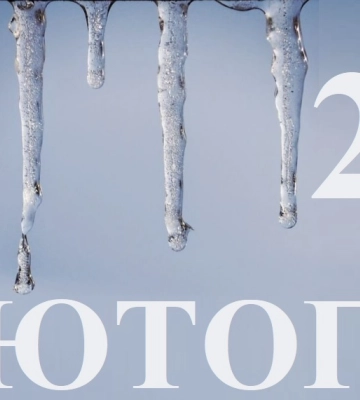 Сьогодні 23 лютого: яке свято та день в історії Сьогодні 23 лютого: яке свято та день в історії