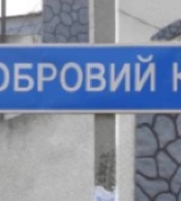 В Бериславському районі з’явилася нова пам’ятка архітектури місцевого значення − «Комплекс староєврейської школи» у Бобровому&amp;hellip;