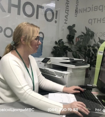 Майже рік шукав &quot;Інтерпол&quot;: на Рівненщині знайшли &quot;німця&quot;