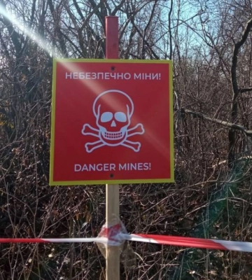 В миколаївському урочищі «Дубки» виявлено потенційно небезпечну ділянку, де можуть бути міни