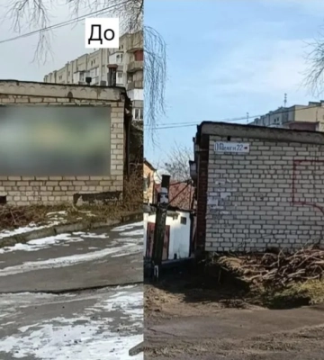 Лишили «голі» стіни: мунварта у Рівному знову взялася за вуличну рекламу