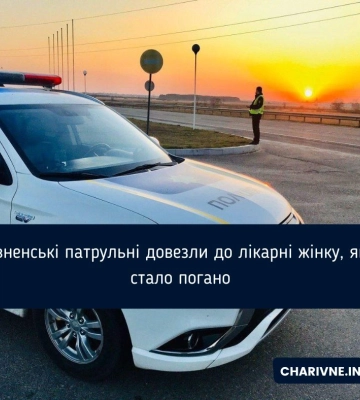 На Рівненщині патрульні допомогли жінці, якій раптово стало зле