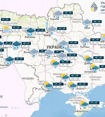 Останній теплий день перед похолоданням в Україні: яка погода буде у Дніпрі 14 лютого