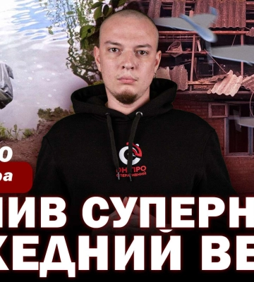 Названы цели атаки на Днепр 13 февраля
