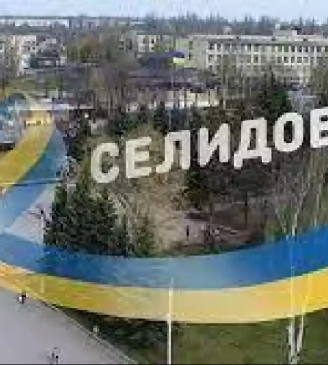 Російська пропаганда запустила ІПСО про нібито втрати Сил оборони України під Селидовим на Донеччині