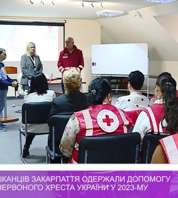 Сотні тисяч мешканців Закарпаття одержали допомогу від Товариства Червоного Хреста України у 2023-му (відео)