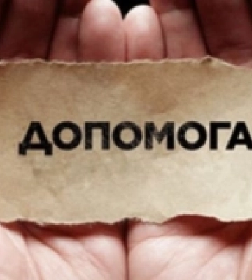 В Ужгороді 11 родин загиблих отримають гроші