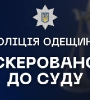 Збила людину і втекла з місця ДТП: жительку Одещини відправили на лаву підсудних