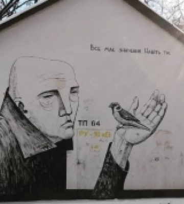 В Ужгороді працівники обленерго зафарбували мурал харківського художника Гамлета Зіньковського