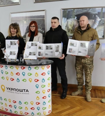 «І буде весна!»: В Запоріжжі погасили нову марку Укрпошти