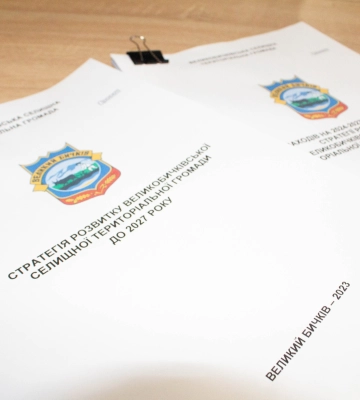 На Рахівщині обговорили стратегію розвитку громади