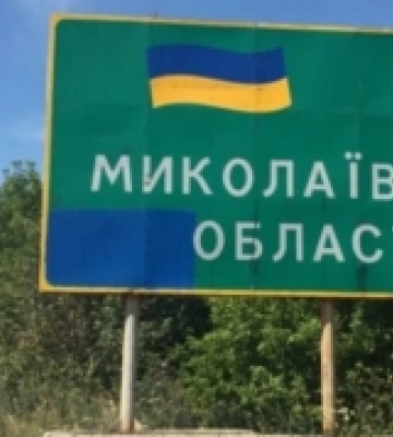 Верховна Рада підтримала перейменування одного міста та дев&#039;яти сіл на Миколаївщині