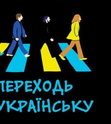 Кремінь розповів, яку суму штрафів сплатили порушники мовного законодавства у 2022-2024 роках