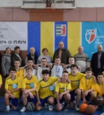 В Рахові пройшли змагання серед юнаків громади в рамках ІІ етапу спортивних змагань з баскетболу