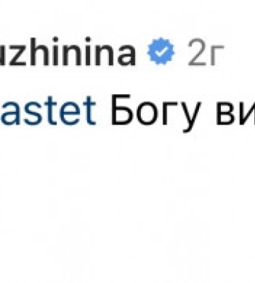 Бізнесвумен і популярна блогерка з Луцька вагітна четвертою дитиною. Фото