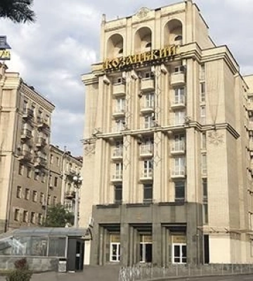 Уряд передав готель &quot;Козацький&quot; у Києві Фонду держмайна для подальшої приватизації