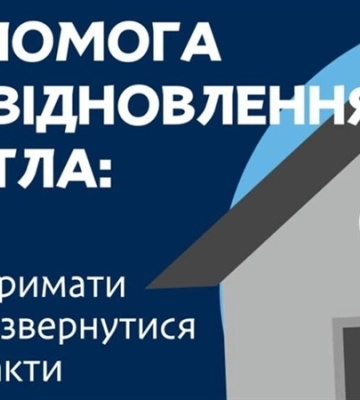 Окупанти вдарили по багатоповерхівці «шахедом»: де дніпряни можуть отримати матеріальну допомогу за зруйноване або пошкоджене житло