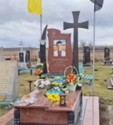 На Волині вшанували пам’ять Героя Небесної Сотні Сергія Байдовського