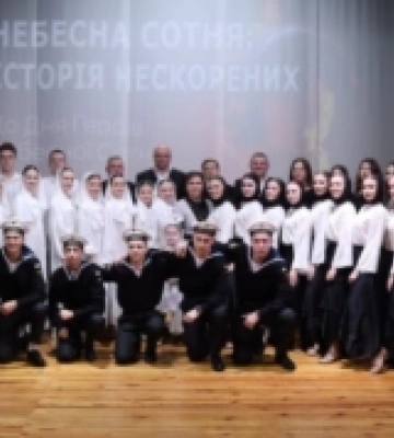 У Луцьку відбувся вечір-реквієм в памʼять про Небесну Сотню