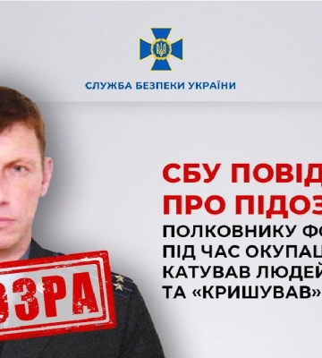 Россия формирует &quot;добровольческий корпус&quot; - ГУР