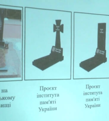 У Кропивницькому рідні загиблих воїнів обрали вигляд пам’ятників для Алеї почесних воїнських поховань 