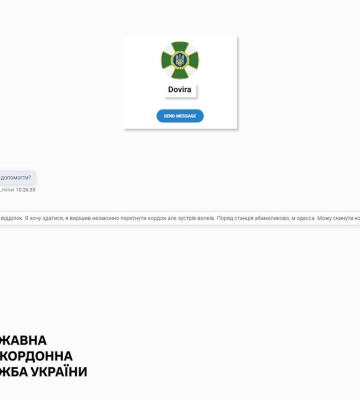 Вирішив незаконно перетнути кордон, але зустрів вовків: на Одещині ухилянт попросив прикордонників врятувати його