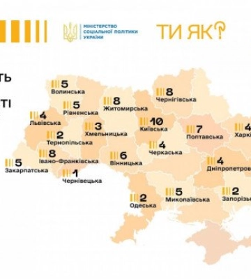 На Волині створено нове тепличне господарство