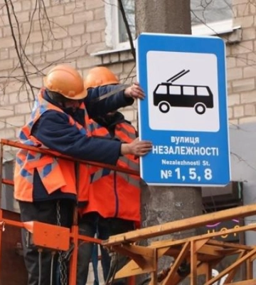 У Дніпрі замінюють на зупинках таблички: для чого потрібно