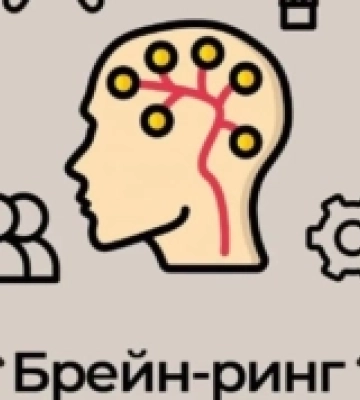 На Львівщині стартував обласний чемпіонат з брейн-рингу, присвячений Дню Героїв України