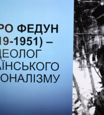 У Бродах відбулося вшанування ідеолога українського спротиву Петра Федуна-Полтави