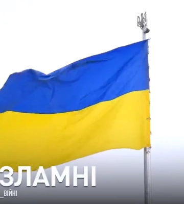 Головні новини Харкова та області 24 лютого. Другі роковини повномасштабної війни