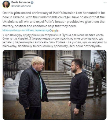 Добрий день, еврібаді — Борис Джонсон підтвердив свій приїзд до Києва