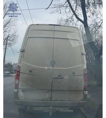 У Кривому Розі виявили автомобіль у розшуку