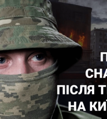Пішов на війну після вбивства родини друзів на Київщині: історія снайпера з Дніпра