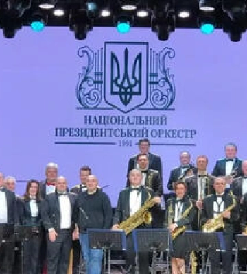 Біг-бенд президентського оркестру зібрав у Полтаві аншлаг