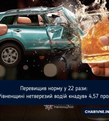 4,57 проміле: на Рівненщині спіймали п‘яного молодика за кермом