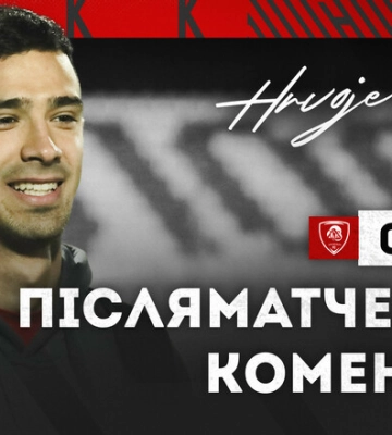 Хрвое ИЛИЧ: «Победу над ЛНЗ посвящаем нашему президенту»