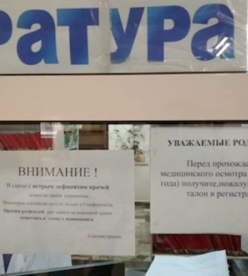 В Мелитополе на катастрофу с медициной жалуются даже “ватники” и любители “русского мира”