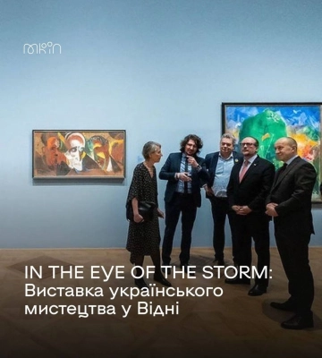 В Австрії експонуватиметься унікальна українська виставка "In the Eye of the Storm. Modernism in Ukraine"