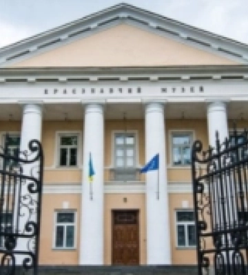 Музеї Рівненщини запрошують на віртуальні екскурсії