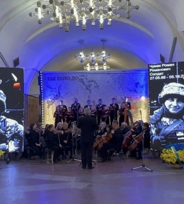 Артисти Полтавського симфонічного оркестру зіграли реквієм у харківському метро