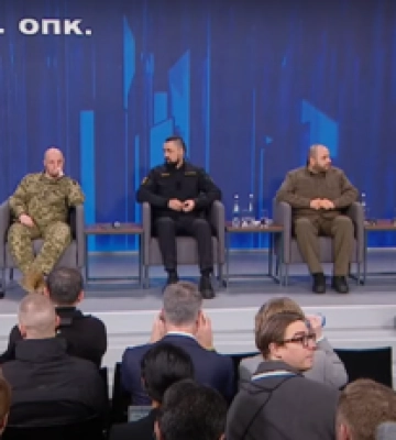 &quot;Украина. Год 2024&quot;: онлайн-видеотрансляция форума