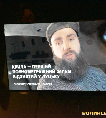 Відома пивоварня створила пиво на честь фільму «Крила», який знімали в Луцьку