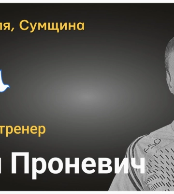 Підтримайте петицію про присвоєння звання Героя України закатованому рашистами Сергію Проневичу