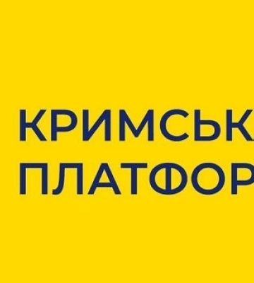 Саміт Кримської платформи цього року відбудеться в Латвії