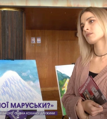 «У мене дві Марії»: історія воїна з Ковеля очима коханої дружини