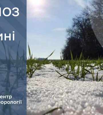 Що прогнозують сумські синоптики на початку тижня?