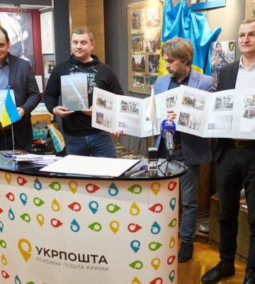 У Івано-Франківську погасили марку до десятиріччя війни - "І буде весна!"