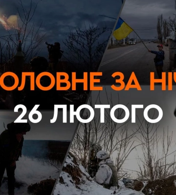Нічний обстріл Харківської області: що відомо станом на ранок